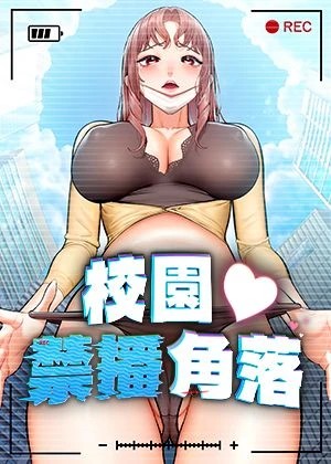 哆哔漫画免费版韩漫精选